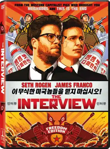The Interview Order Now