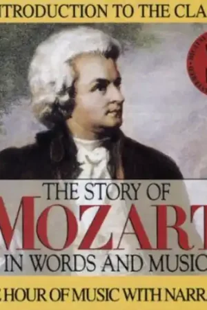 Trusted Brand His Story & His Music