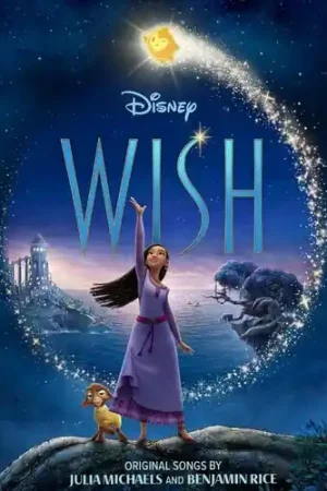 Bargain Wish (Original Motion Picture Soundtrack) [LP]
