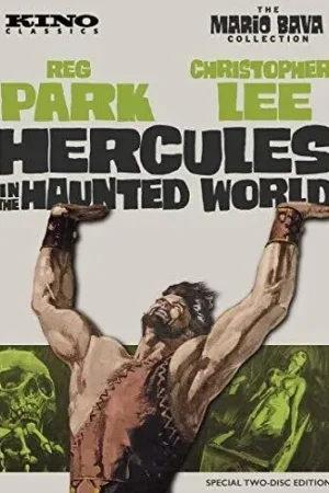 Factory Price Hercules in the Haunted World