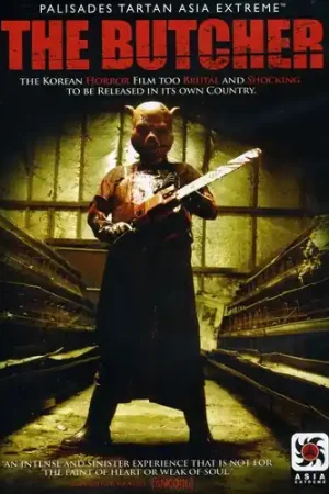 Reduced Price The Butcher