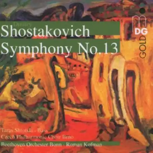 Low Price Symphony 13
