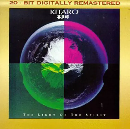 Exclusive Light of the Spirit