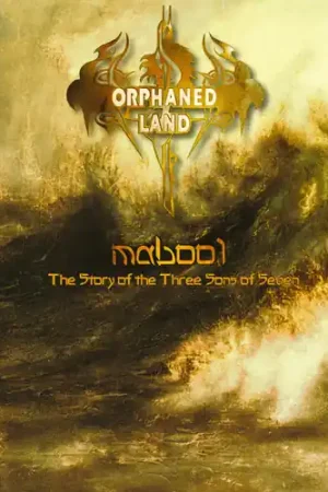 Buy Direct Mabool: The Story Of The Three Sons Of Seven