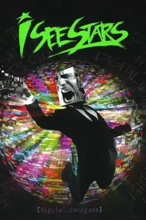 Digital Renegade While Supplies Last