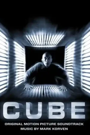 Cube O.S.T. - Red [Colored Vinyl] (Red) Place Order