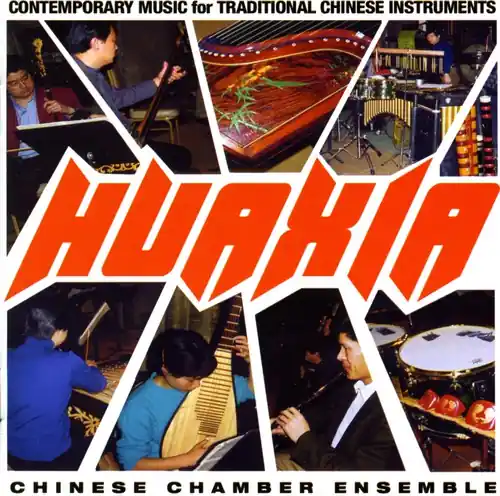 Markdown Huaxia